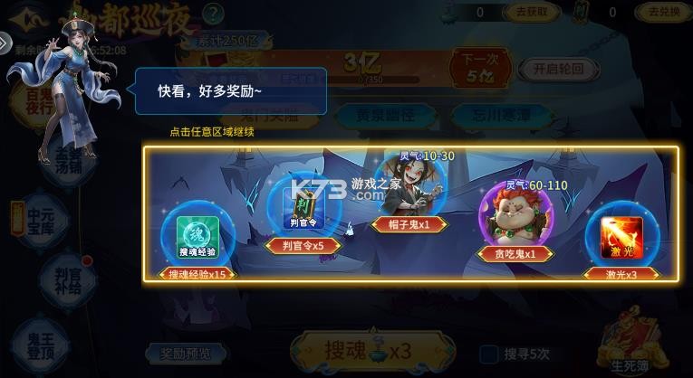 捕鱼千炮版 v5.10.10 手机版 截图