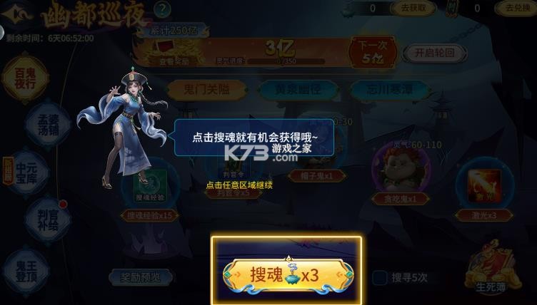 捕鱼千炮版 v5.10.10 手机版 截图