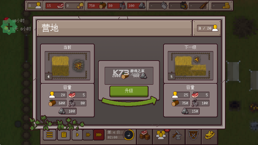 最终前哨终极版 v2.3.31 破解内置菜单版