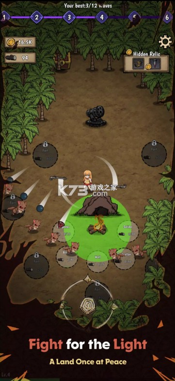 森林里的贝拉 v1.0.05 破解版 截图