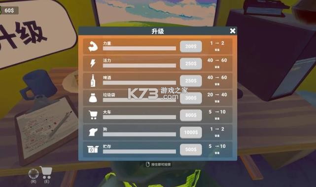 老婆随手扔了我多年珍藏卡牌 v1.0 手机版 截图