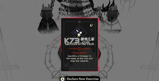 咩咩启示录 v1 中文手机版下载