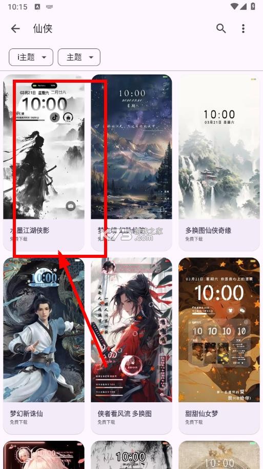 暮光工具箱 v3.4.5 官方app下载 截图