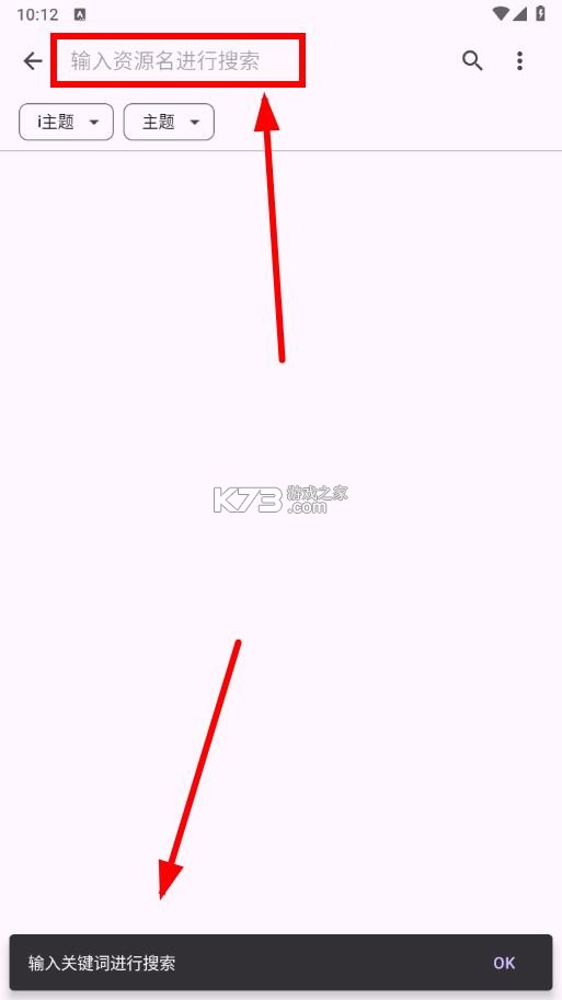 暮光工具箱 v3.4.5 官方app下载 截图