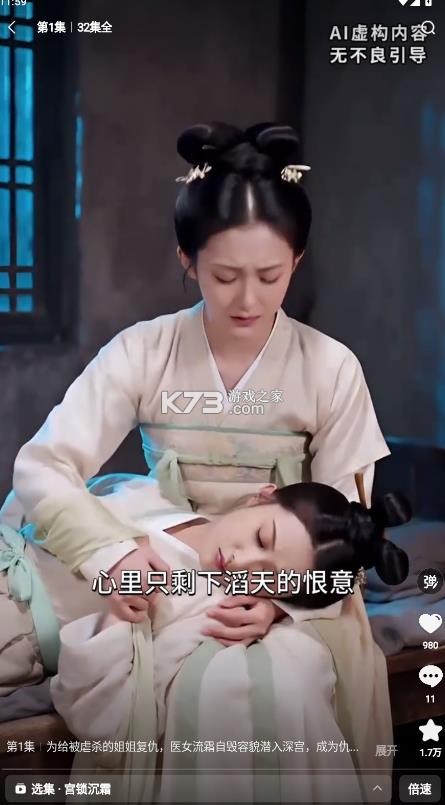 柚漫剧 v1.0.1.10 app官方版下载 截图