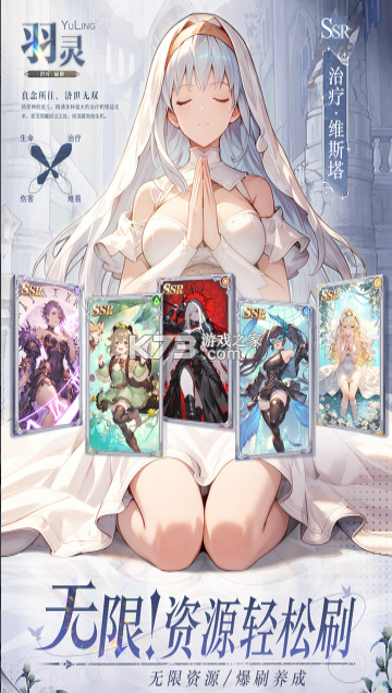 晴空双子 v1.0.0 手游官方版 截图