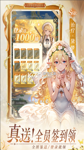 晴空双子 v1.0.0 手游官方版 截图