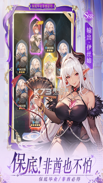 晴空双子 v1.0.0 游戏 截图