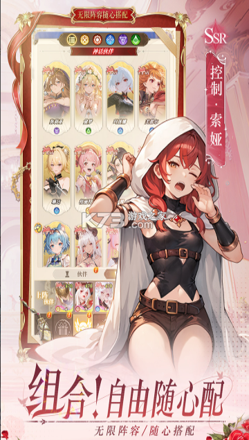 晴空双子 v1.0.0 游戏 截图