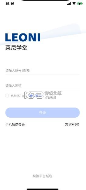 绚星云 v1.0.250 app官方手机版下载 截图