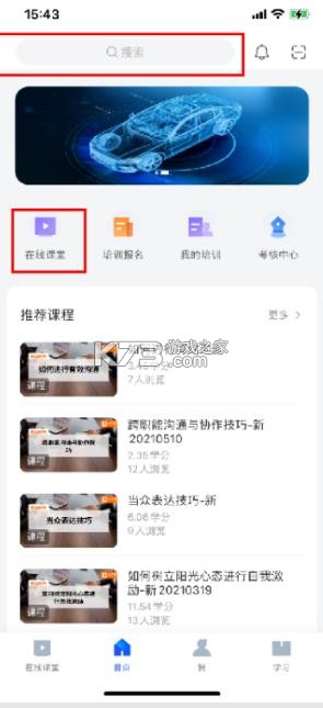 绚星云 v1.0.250 app官方手机版下载 截图