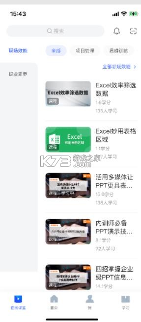 绚星云 v1.0.250 app官方手机版下载 截图