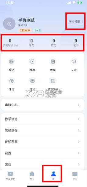 绚星云 v1.0.250 app官方手机版下载 截图