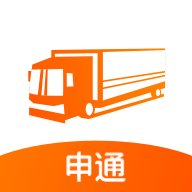 申行者司机版 v2.1.5 app官方下载