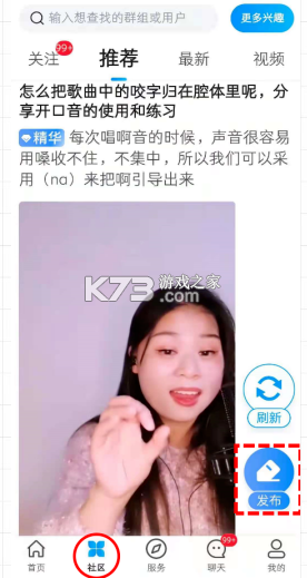 闲趣岛 v8.7.04 app下载官方最新版本 截图