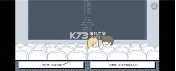 拣爱 v1.18 手游免费下载 截图