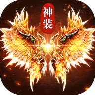 釜底抽薪追梦专属神装版v1.0.2