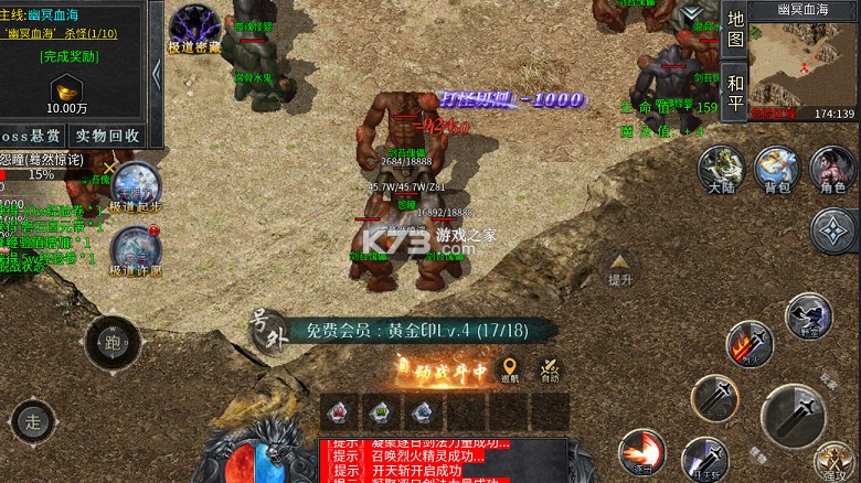 暗黑领主 v1.0.2 极世专属沉默版 截图