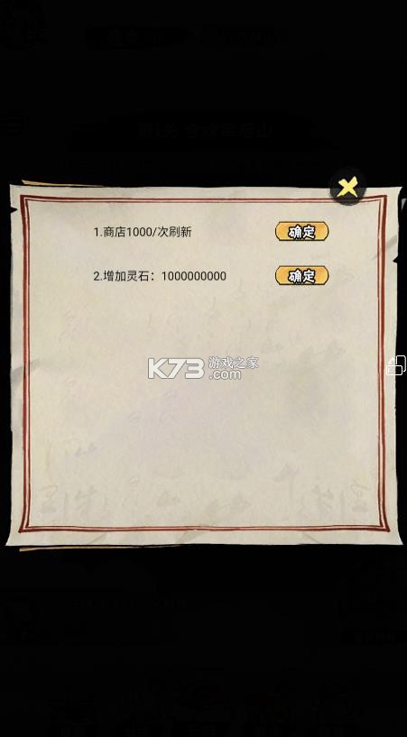 邪修就是快 v8.1.4 免广告版下载