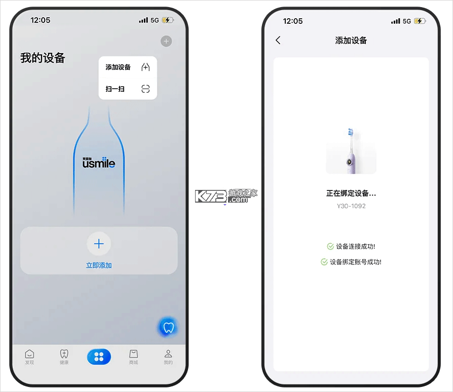 笑容加 v10.15.0 app下载 截图