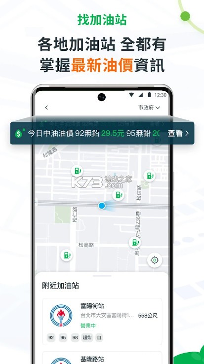 uTagGo v4.10.2 app 截图