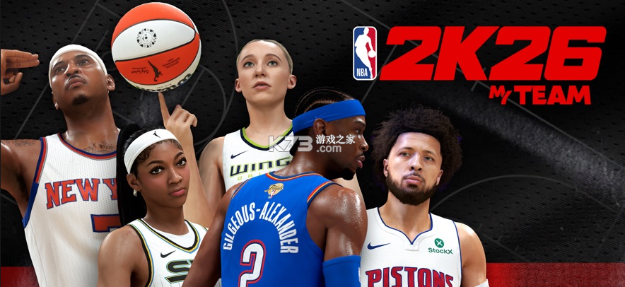 NBA2K26 v402.01.502215200 安卓版下载 截图