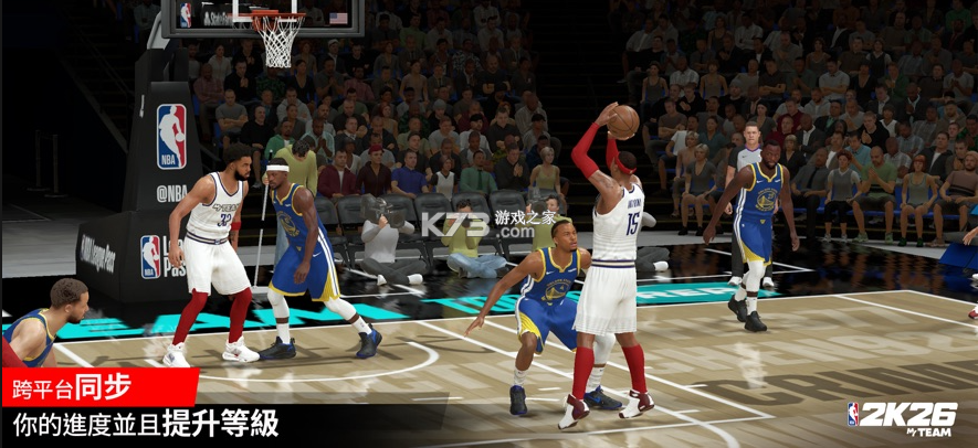 NBA2K26 v402.01.502215200 安卓版下载 截图