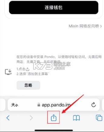 打字侠 v1.0.2 app官方正版下载 截图