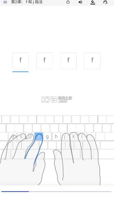 打字侠 v1.0.2 app官方正版下载 截图