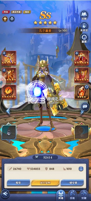 织梦冒险团 v1.0.0 0.1折双倍代金版 截图