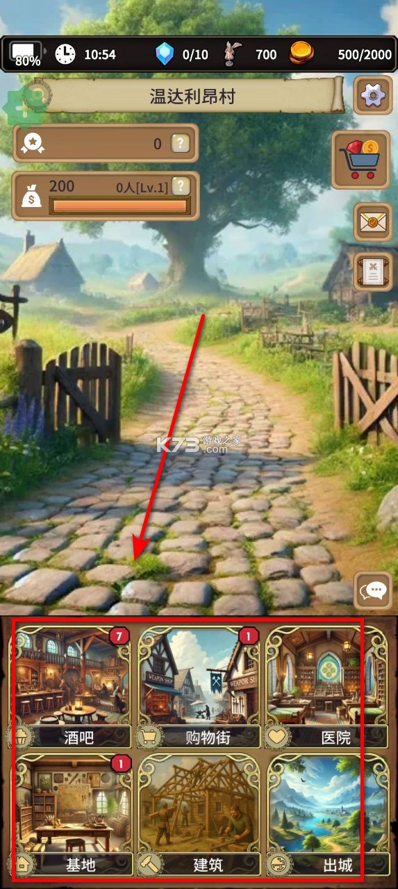 沉默的档案员 v3.1.1 内购破解版 截图