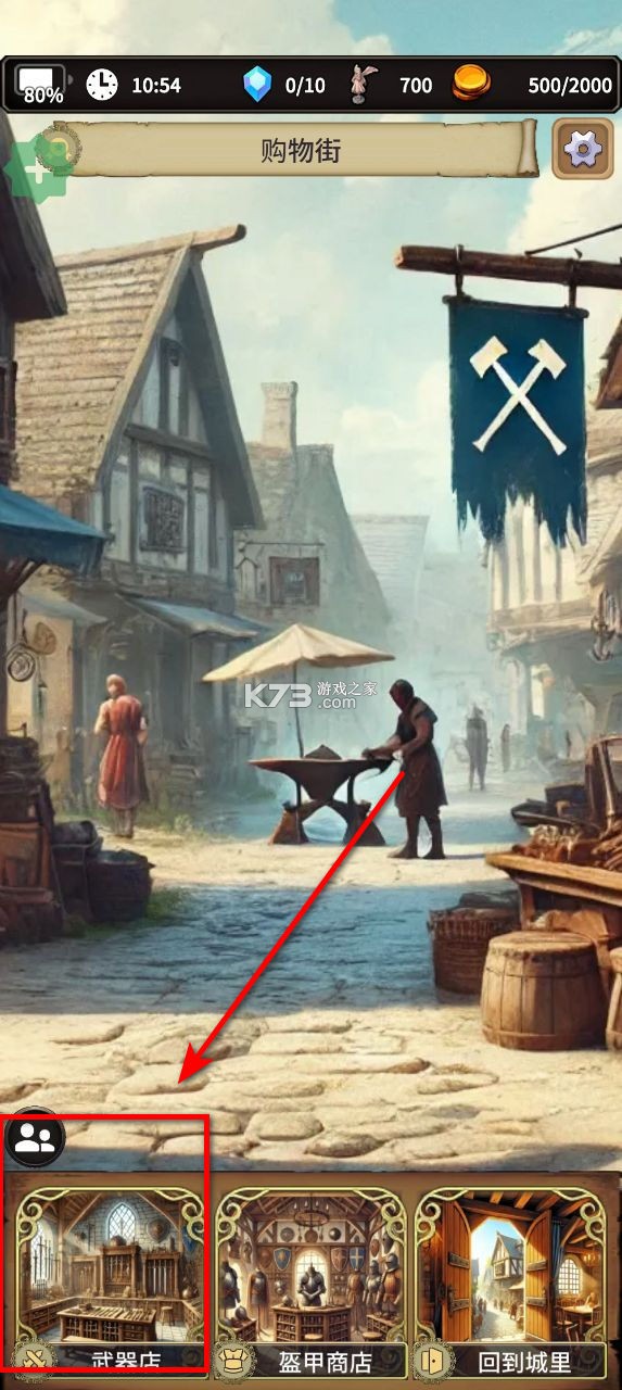 沉默的档案员 v3.1.1 内购破解版 截图