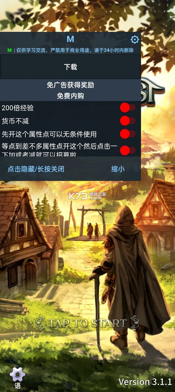 沉默的档案员 v3.1.1 内购破解版 截图