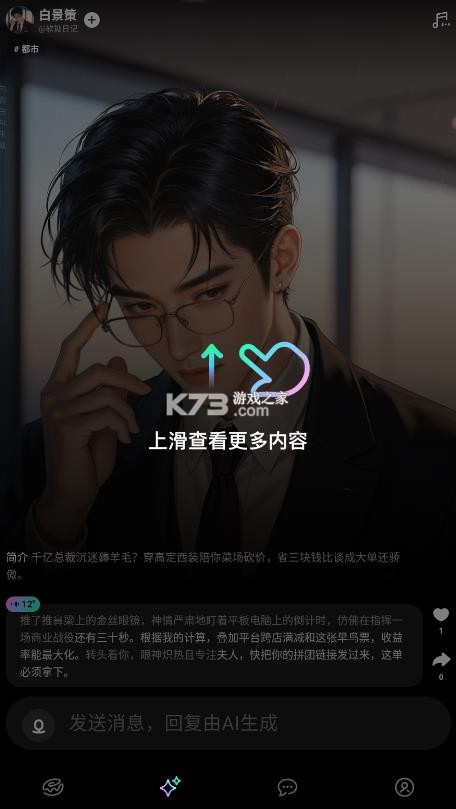 甜甜圈 v1.0.1.1 app官方正版 截图
