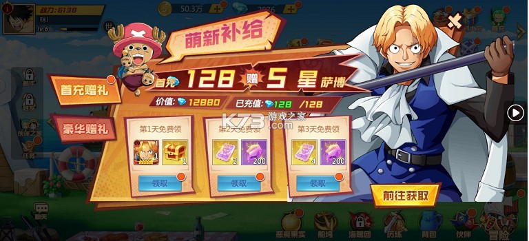魔英崛起 v1.0.1 0.1折版 截图