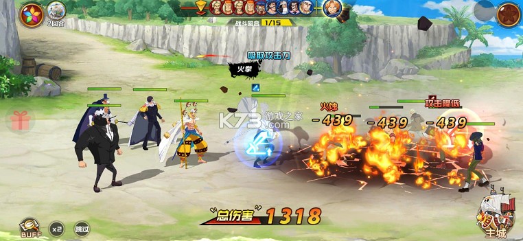 魔英崛起 v1.0.1 0.1折版 截图