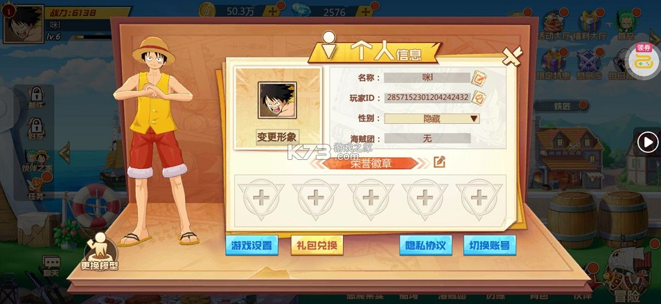 魔英崛起 v1.0.1 0.1折版 截图