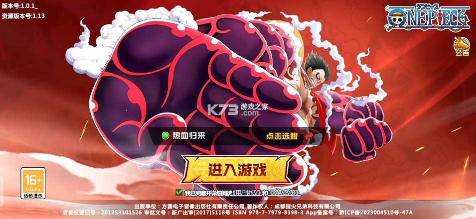 魔英崛起 v1.0.1 0.1折版 截图