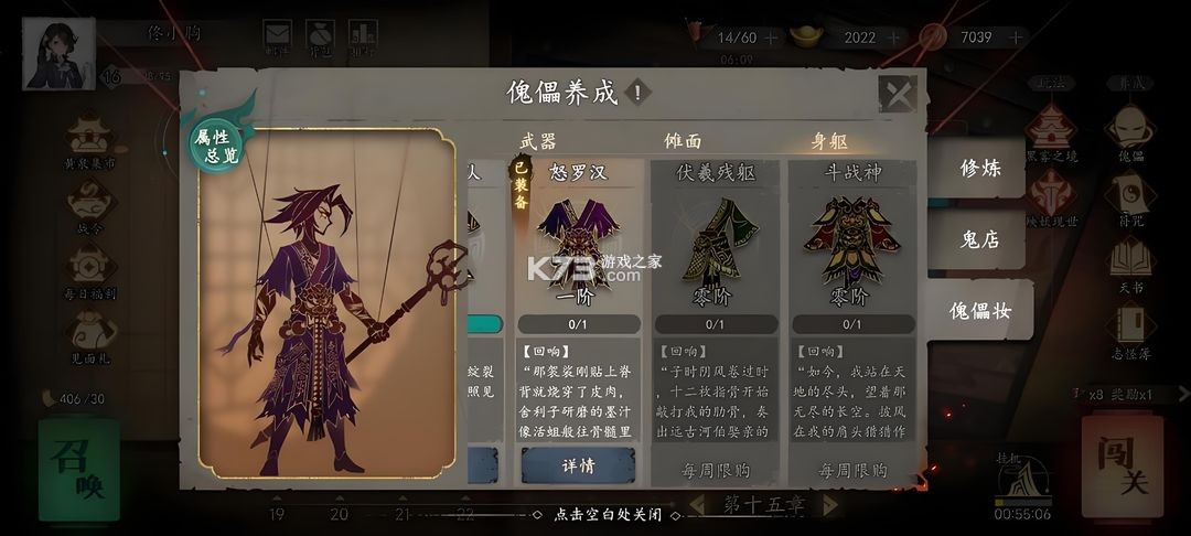 遗弃之地 v0.1.12 破解版