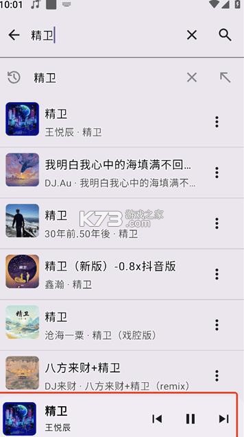 冬瓜音乐 v1.0.7 app官方下载 冬瓜音乐 v1.0.7 app官方下载