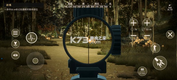 猎人之路狂野欧洲 v1.0.11 手机版