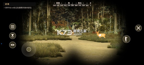猎人之路狂野欧洲 v1.0.11 手机版