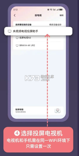 央视频 v3.2.5.26129 app官方免费下载 央视频 v3.2.5.26129 app官方免费下载