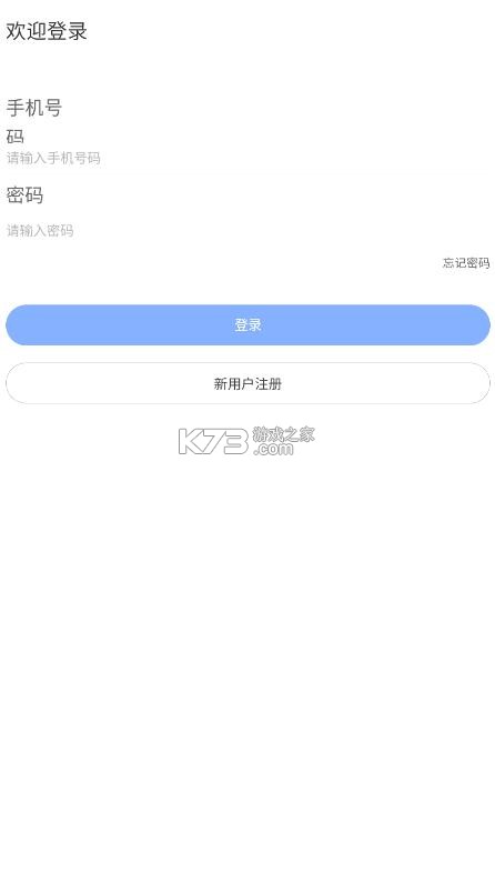 803反诈 v1.0.1 智能体app 截图