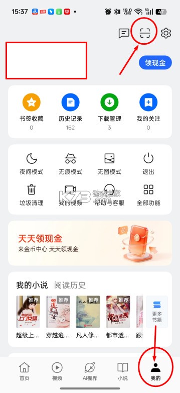 oppo浏览器 v45.13.7.4 官方版下载(网络浏览器) 截图
