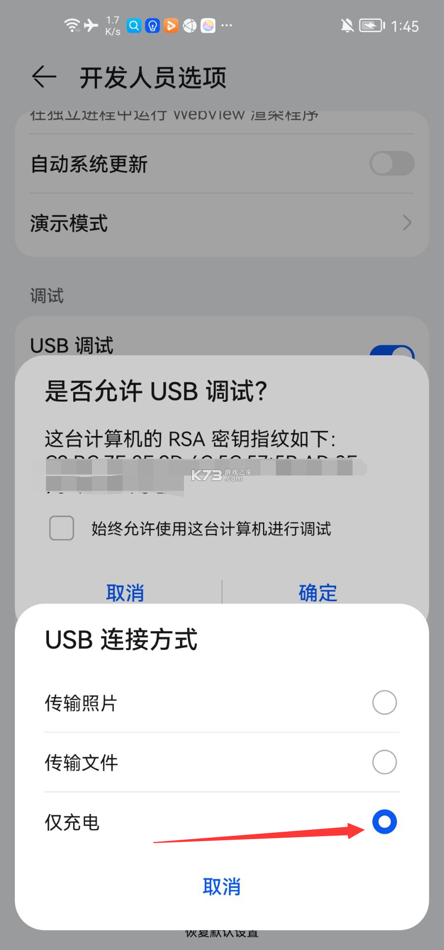 x8沙箱 v0.7.6.4.22 官方版 截图