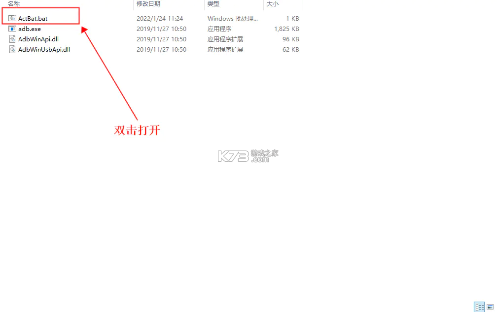 x8沙箱 v0.7.6.4.22 官方版 截图