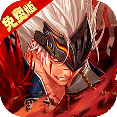 异界修真 v0.0.1 0.1折天天6480版