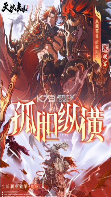 天地劫幽城再临 v1.64.0 vivo手机版下载 截图