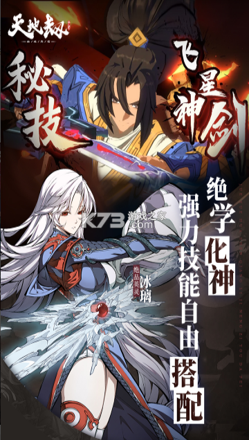 天地劫幽城再临 v1.64.0 vivo手机版下载 截图